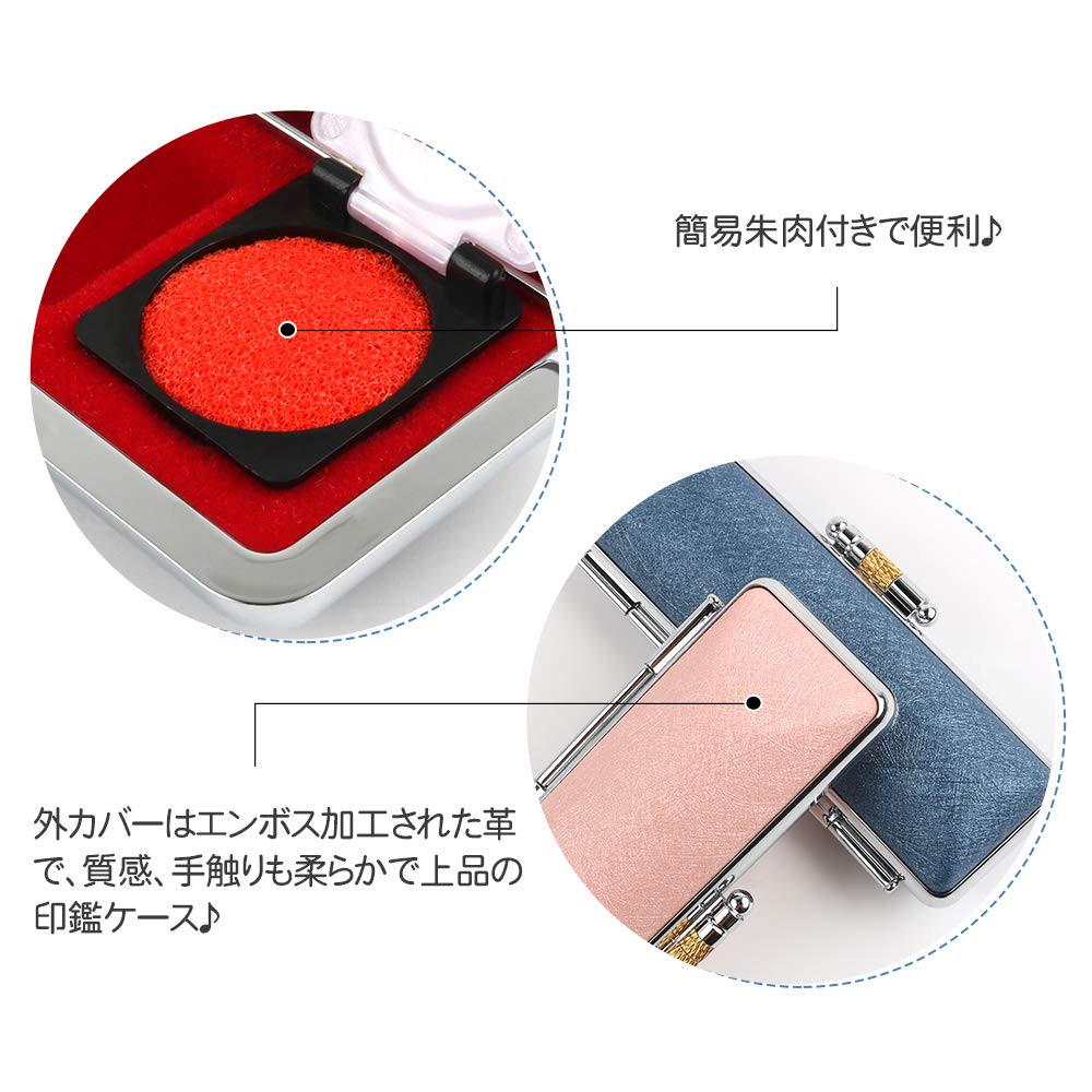 Amazon.co.jp: 印鑑ケース 朱肉付き ☆絹糸・印鑑ケース